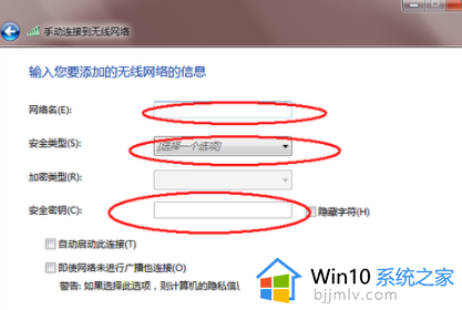 win7笔记本如何连接无线网络wifi_win7笔记本电脑如何连接wifi网络