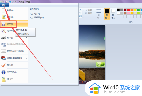win7截屏的图片在哪里找_win7屏幕截图在哪个文件夹