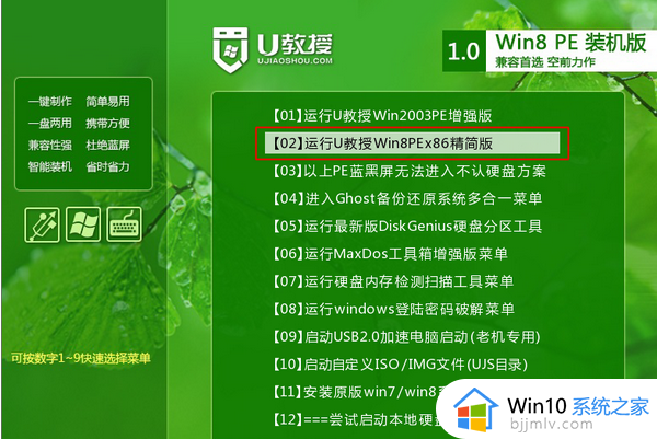 u盘安装win7系统步骤_u盘怎么安装win7系统图解