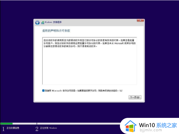 微软官网原版win11安装教程_新手如何重装系统win11电脑