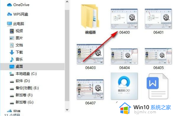 win10显示文件后缀设置方法_win10后缀名隐藏了怎么打开