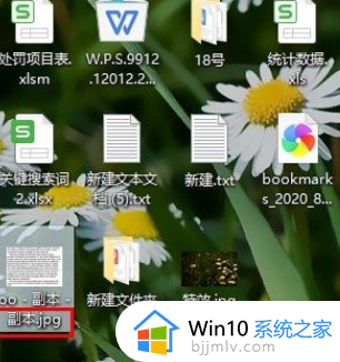 win10显示文件后缀设置方法_win10后缀名隐藏了怎么打开