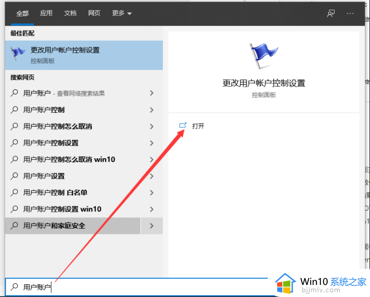 win10下载提示病毒直接删除怎么解决 win10下载有病毒自动删除怎么办