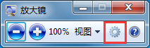 win7的夜间模式怎么设置_win7电脑夜间模式设置方法