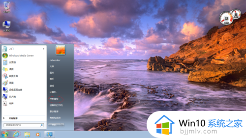 windows7动态壁纸怎么设置 windows7如何设置动态壁纸