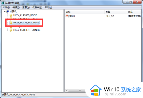windows7回收站删除的文件怎么恢复_windows7恢复回收站清空的文件方法