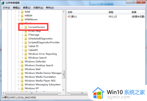 windows7回收站删除的文件怎么恢复_windows7恢复回收站清空的文件方法