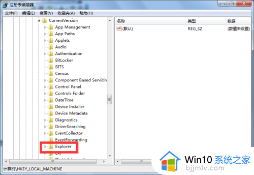 windows7回收站删除的文件怎么恢复_windows7恢复回收站清空的文件方法