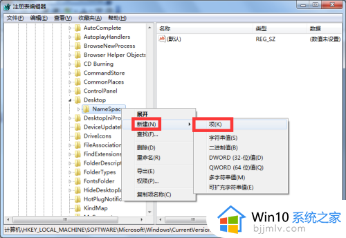 windows7回收站删除的文件怎么恢复_windows7恢复回收站清空的文件方法