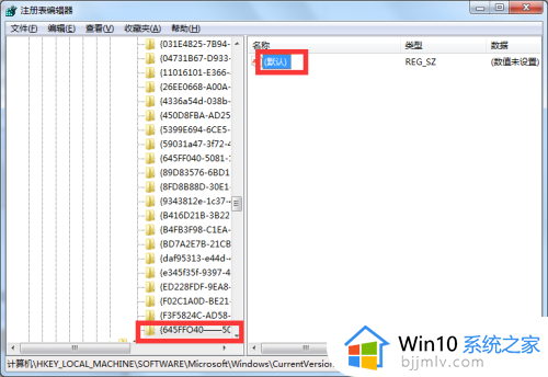 windows7回收站删除的文件怎么恢复_windows7恢复回收站清空的文件方法