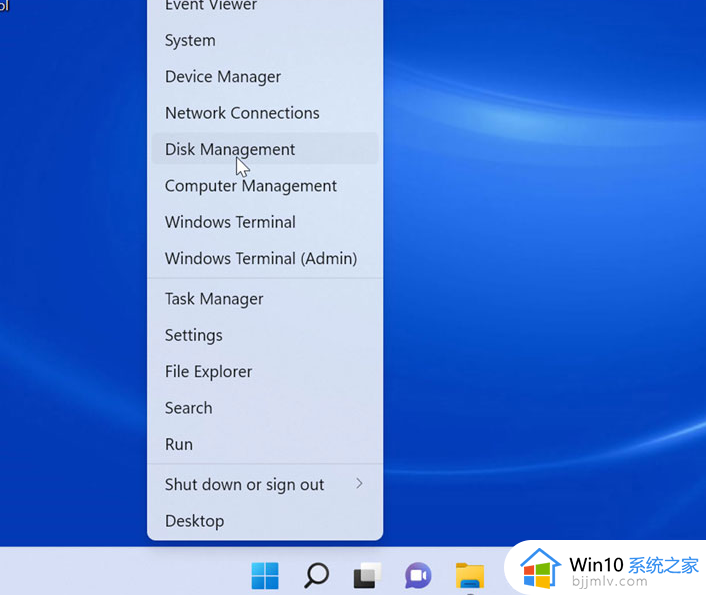 windows11磁盘管理的打开方法_windows11磁盘管理器在哪