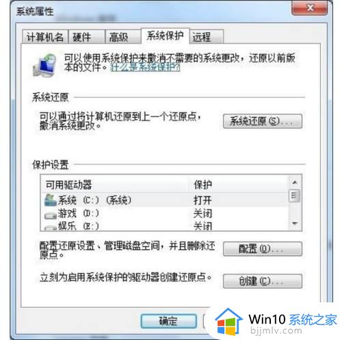 联想笔记本win7系统恢复出厂设置在哪里_win7联想笔记本怎么恢复出厂设置