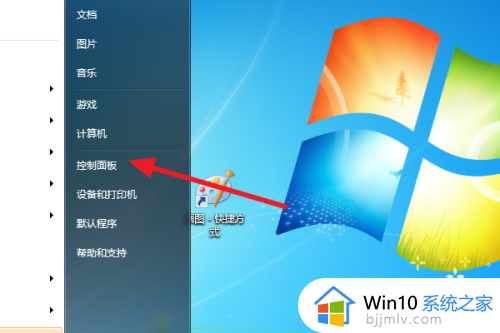 win7笔记本怎么关闭触摸板_win7笔记本如何关闭触摸板