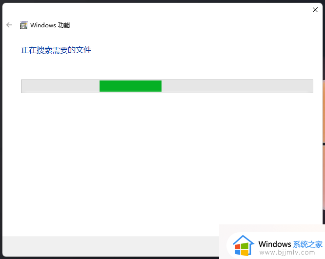没有windows沙盒的win11怎么安装_win11没有windows沙盒功能如何解决