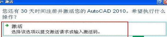 cad2010序列号和密钥激活码2022_autocad2010序列号产品密钥免费大全