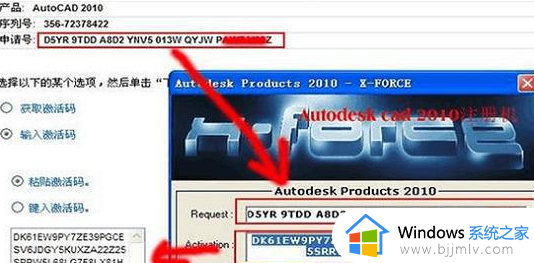 cad2010序列号和密钥激活码2022_autocad2010序列号产品密钥免费大全