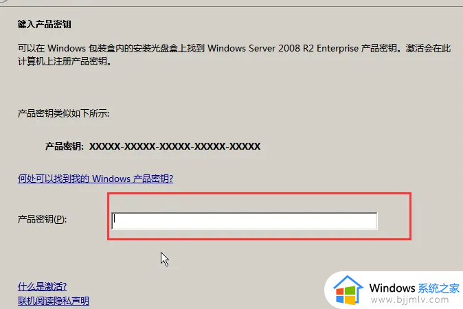 win2008r2 激活密钥最新2023_windows server 2008r2密钥激活码产品密钥