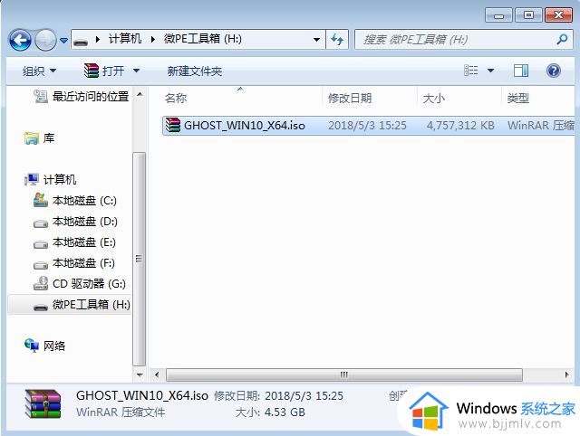 怎么使用winpe安装windows10_winpe安装windows10教程