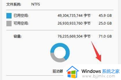 windows11磁盘清理在哪里_windows11磁盘满了怎么清理