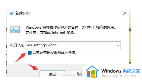 win11浏览器闪屏怎么办_win11打开浏览器就闪屏修复方法