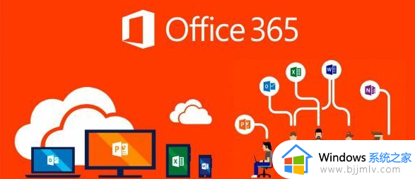 office365免费永久激活码可用 office365激活密钥产品密钥2022