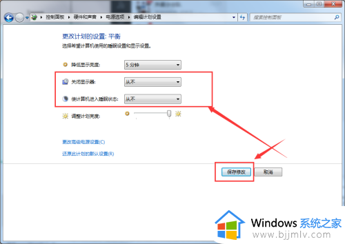 windows7怎么关闭自动休眠_windows7系统如何关闭自动休眠