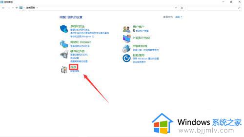 win10家庭版有沙盒功能吗_windows10家庭版沙盒怎么安装