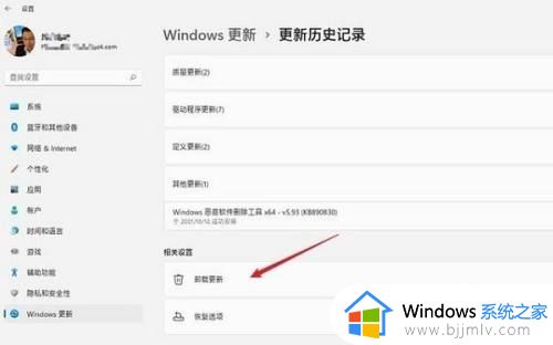 win11更新补丁在哪里卸载_win1怎么卸载更新补丁