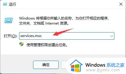 如何禁止win11更新_怎么关闭win11更新