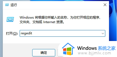 win11任务栏太高了怎么调整_win11更改任务栏高度设置方法