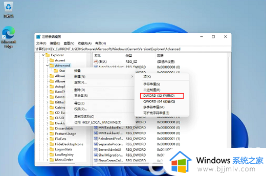 win11任务栏太高了怎么调整_win11更改任务栏高度设置方法