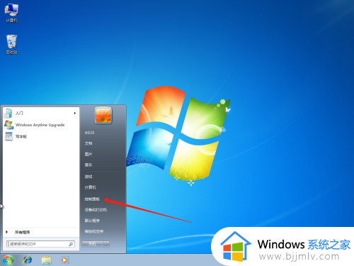 win7病毒和威胁防护怎么关闭_win7如何关闭病毒防护功能