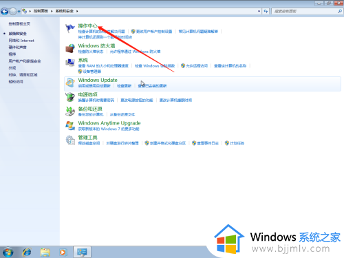 win7病毒和威胁防护怎么关闭_win7如何关闭病毒防护功能