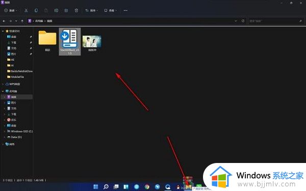 win11不能拖文件到任务栏怎么办_win11无法拖动文件到任务栏解决方法