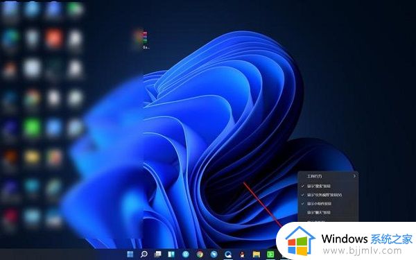 win11不能拖文件到任务栏怎么办_win11无法拖动文件到任务栏解决方法