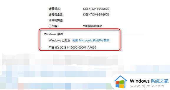 怎么用kms激活win10_如何使用kms激活win10