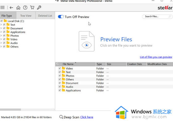 桌面删除的文件从哪里找回win11_windows11恢复已删除文件的步骤