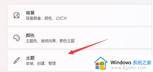 win11提示音怎么关闭_win11如何关闭开机提示音