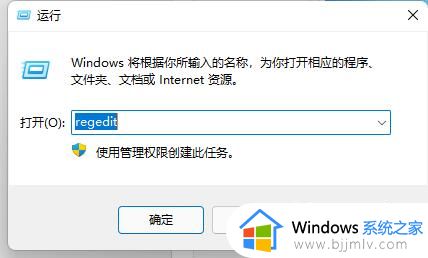 win11右键反应慢怎么办_win11右键延迟如何解决