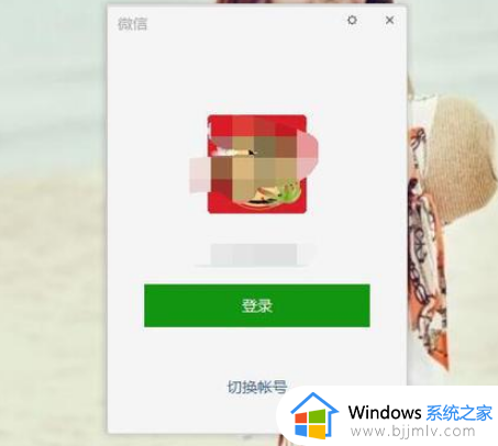 win10怎么登录两个微信_win10系统如何登录两个微信号