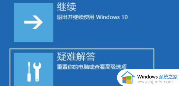 win11重启黑屏怎么办_win11重启后黑屏修复方法