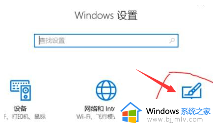 win11毛玻璃效果在哪打开_win11开启毛玻璃效果设置方法