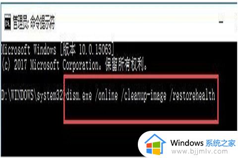 win10的显示设置打不开怎么办_win10显示设置打不开解决方法