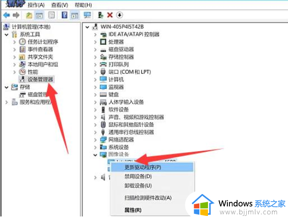 笔记本照相机黑屏怎么办_笔记本打开照相机修复方法