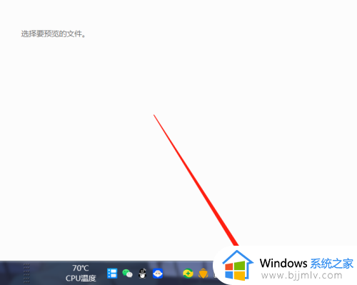 win7无线网络连接打叉怎么办_win7电脑无线网络连接打叉处理方法