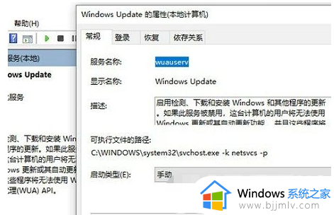 windows11升级不了怎么办_不能升级windows11如何解决
