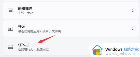 windows11没有任务栏怎么办_windows11不显示任务栏处理方法