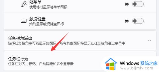 windows11没有任务栏怎么办_windows11不显示任务栏处理方法