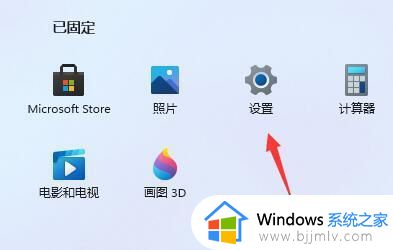 windows11系统不稳定怎么办 windows11系统运行不流畅修复方法