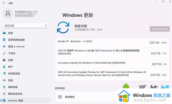 windows11总是更新失败怎么办_更新windows11失败解决方法
